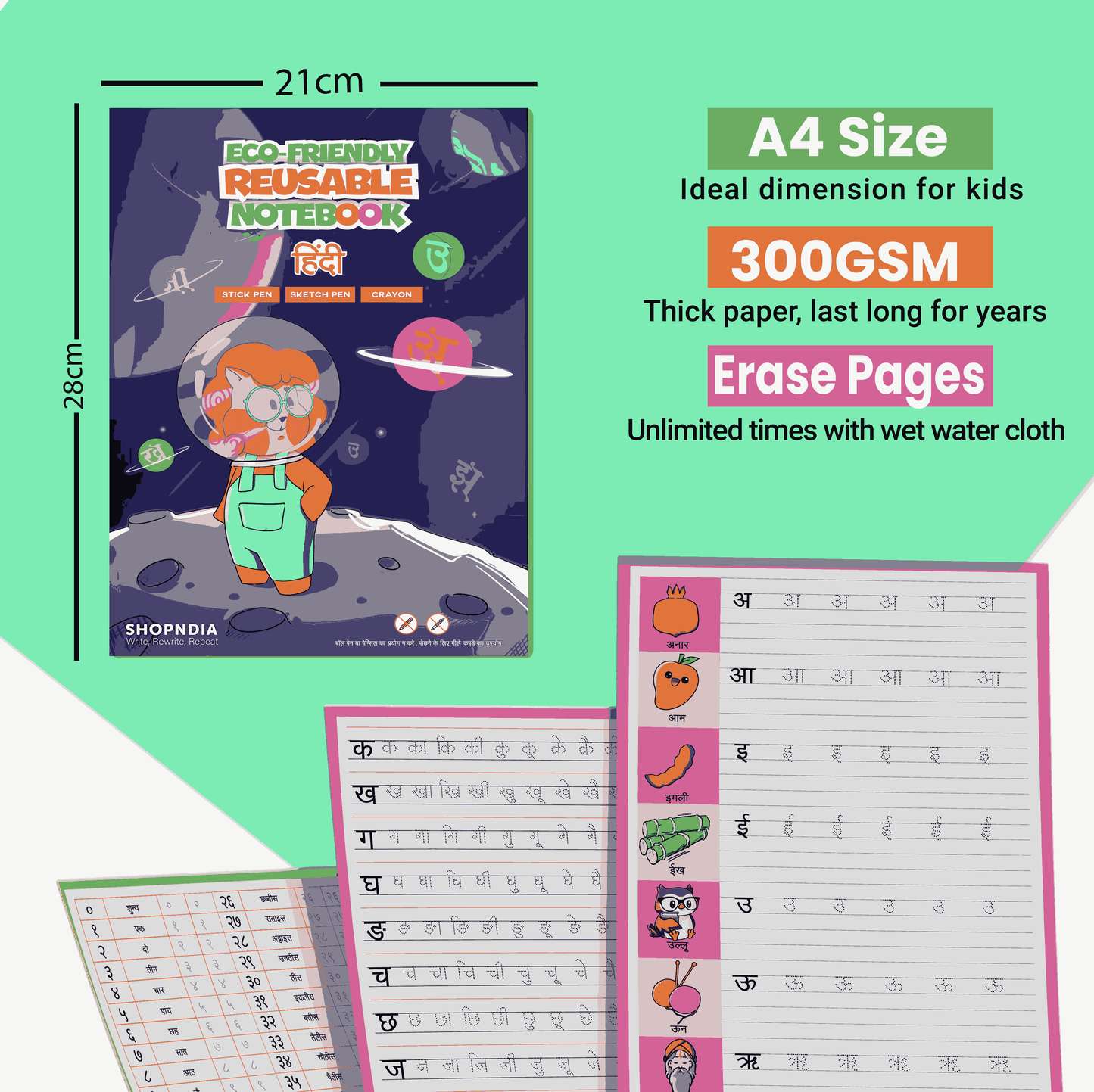 Gujarati Combo Eco Friendly Reusable Notebooks for Handwriting & Learning Skills Improvement RR