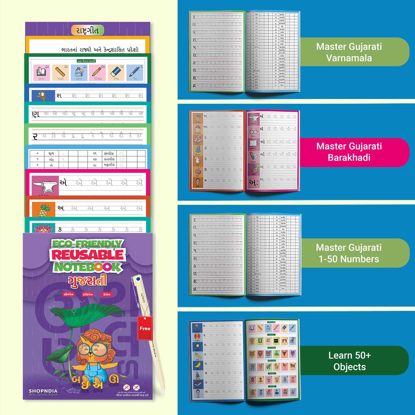 Gujarati Combo Eco Friendly Reusable Notebooks for Handwriting & Learning Skills Improvement RR