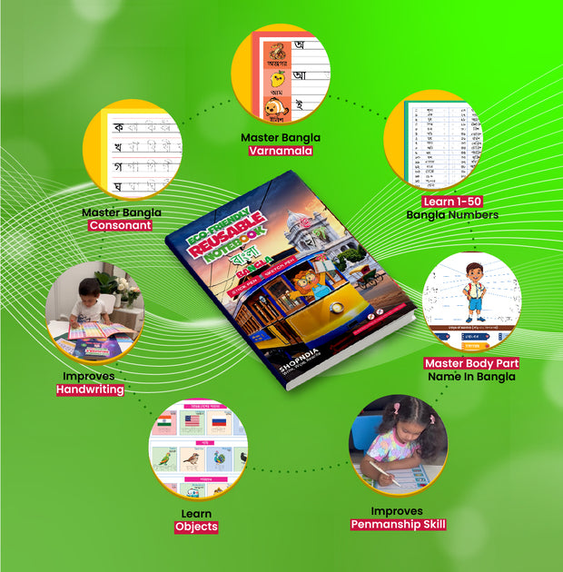 Bangla Eco Friendly Reusable Notebook