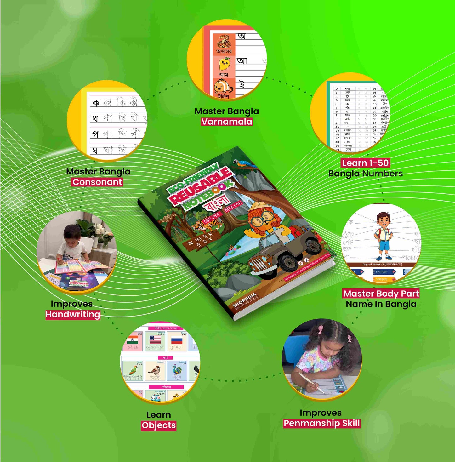 Bangla Combo Eco Friendly Reusable Notebooks for Handwriting & Learning Skills Improvement
