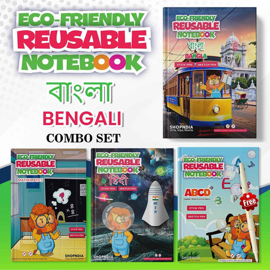 Bangla Combo Eco Friendly Reusable Notebooks for Handwriting & Learning Skills Improvement