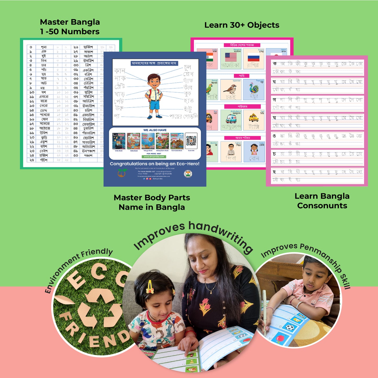 Bangla Eco Friendly Reusable Notebook