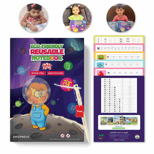 Hindi Eco-Friendly Reusable Notebooks