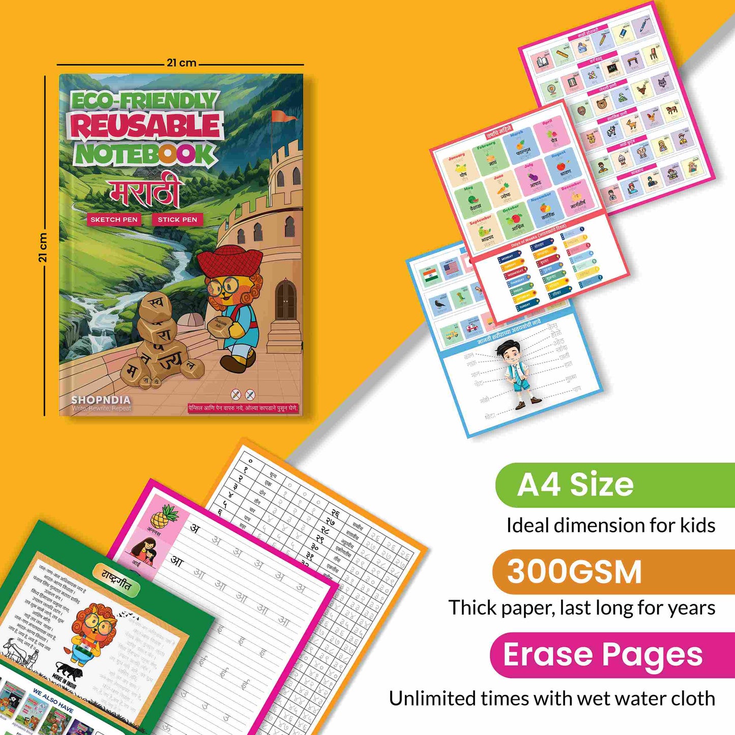 Marathi Eco Friendly Reusable Notebook