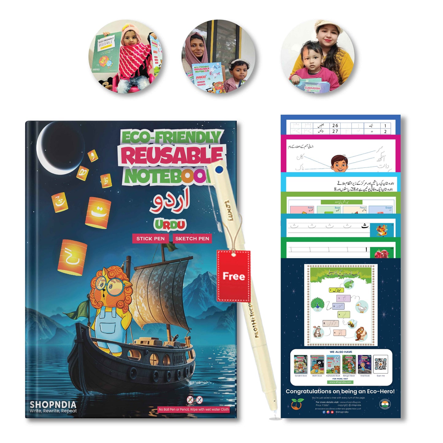 Urdu Eco Friendly Reusable Notebook