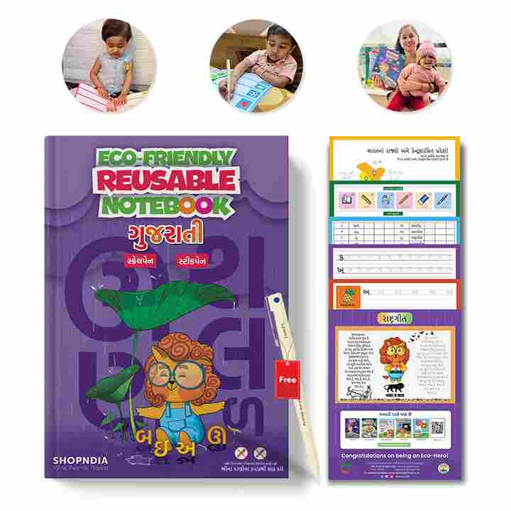 Gujarati All in One Shopndia Eco Friendly Reusable Notebook
